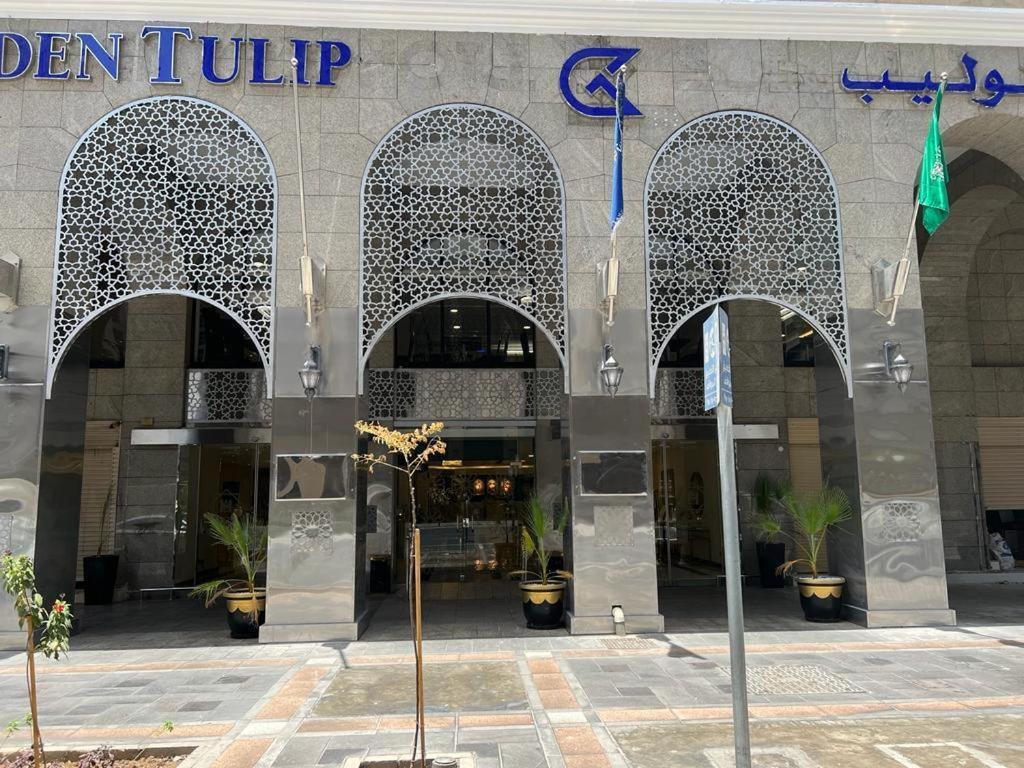 Al Ansar Golden Tulip Hotel Medina Eksteriør billede